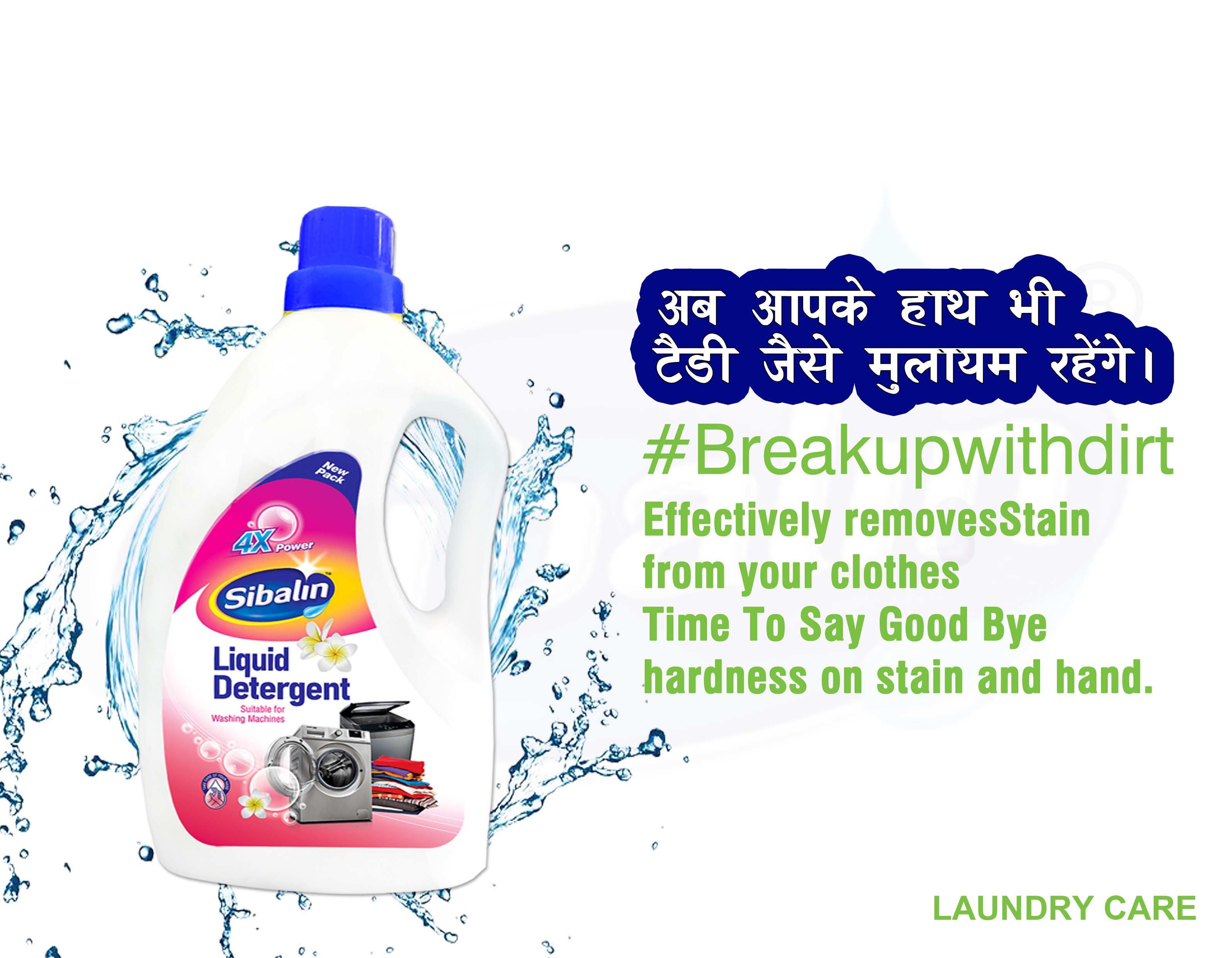 Sibalin Liquid Detergent